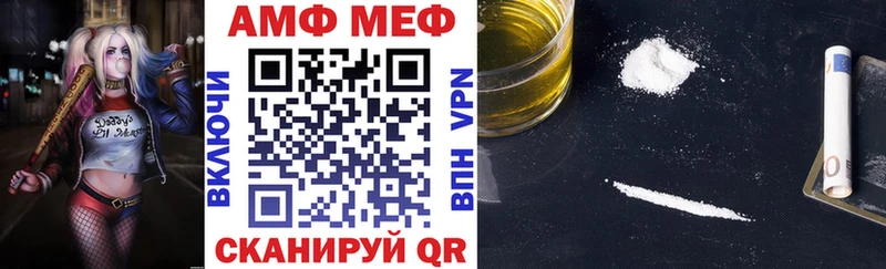 АМФЕТАМИН 97%  где купить наркоту  Гусь-Хрустальный 