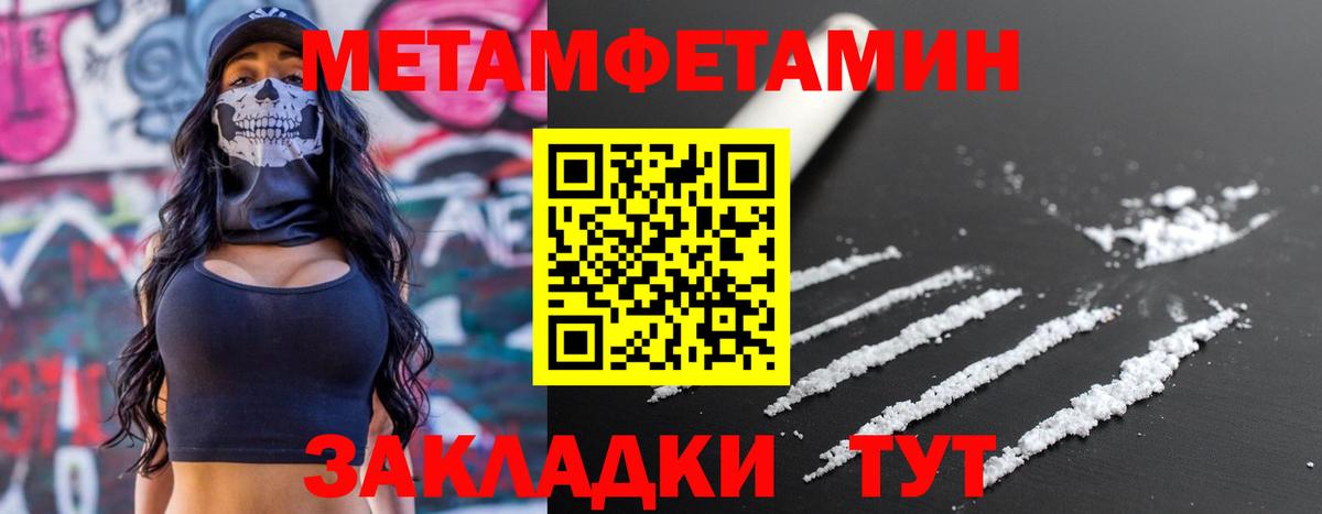 АМФЕТАМИН 97% Гусь-Хрустальный