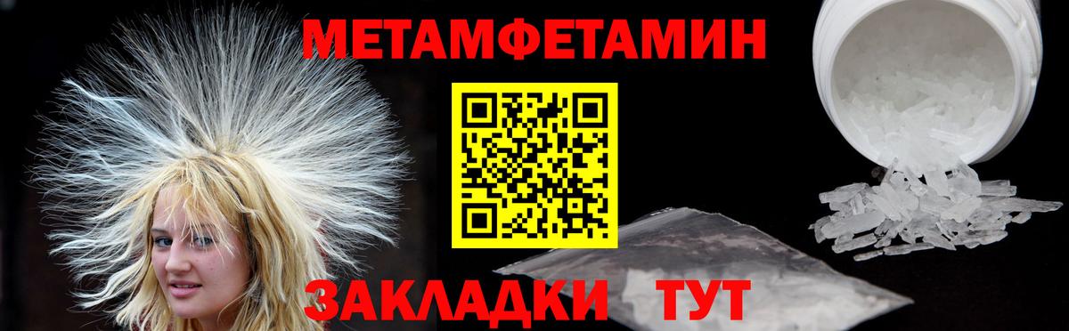 Amphetamine 98%  Вход с VPN  Гусь-Хрустальный 