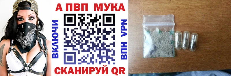 kraken маркетплейс Гусь-Хрустальный Alpha-PVP Соль