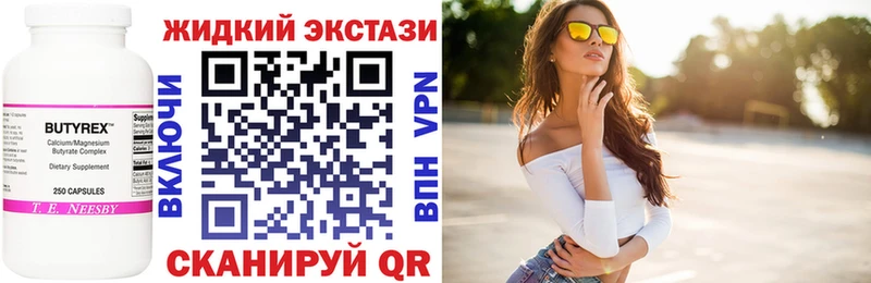 kraken как зайти  Гусь-Хрустальный  Бутират бутик 