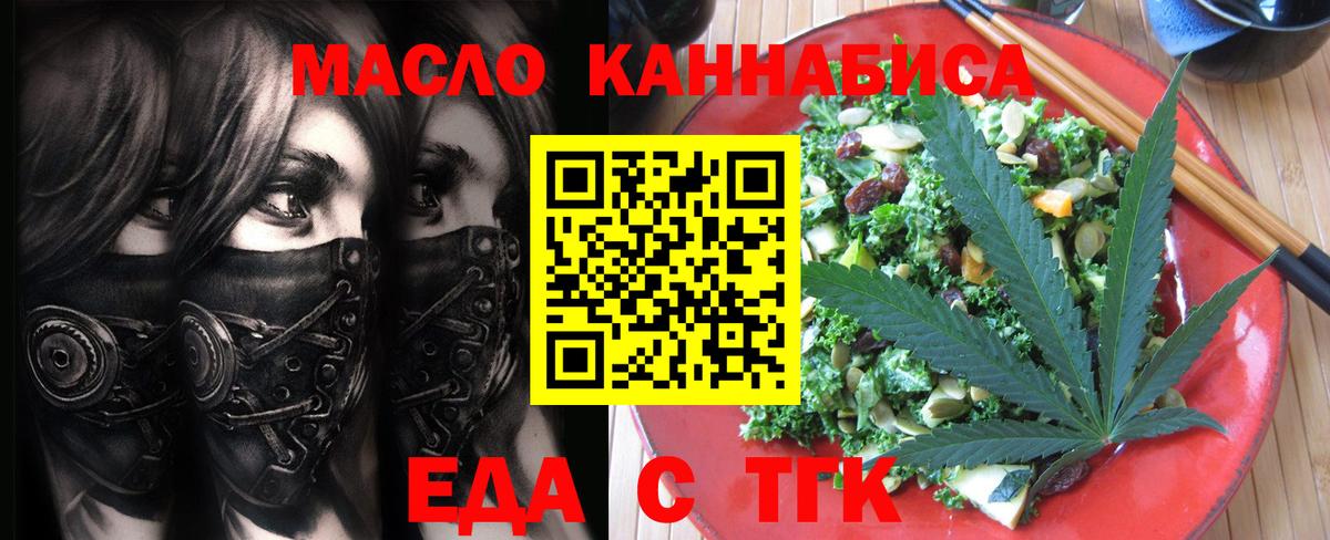 Canna-Cookies конопля Гусь-Хрустальный