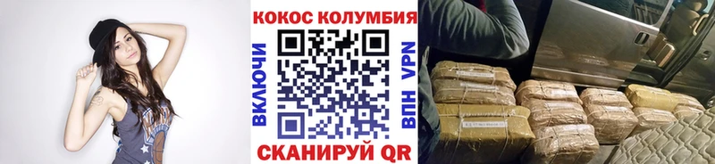 COCAIN Эквадор  omg ссылки  Гусь-Хрустальный 