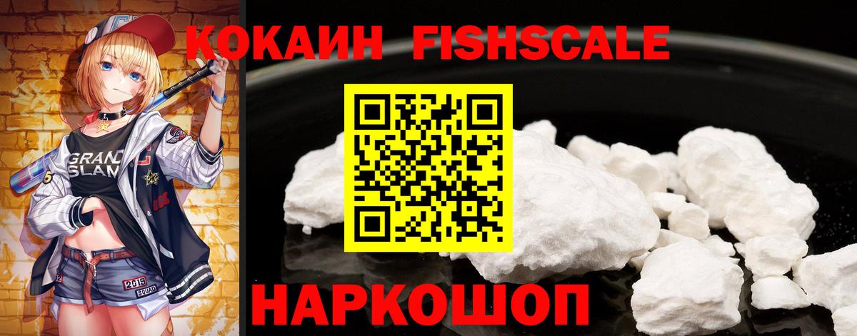 COCAIN 99% Гусь-Хрустальный
