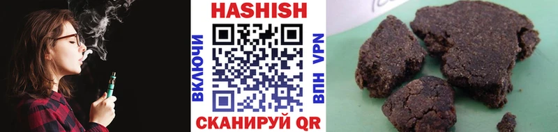 ГАШ Изолятор  где можно купить наркотик  Гусь-Хрустальный 