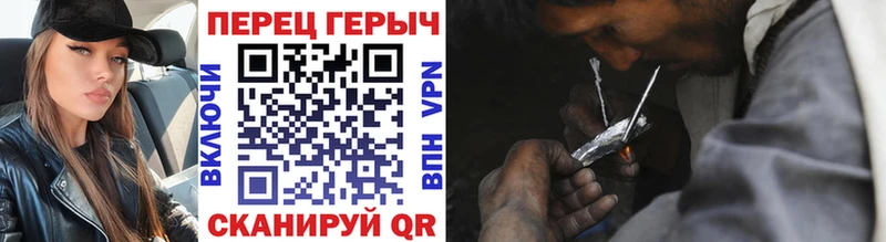 Героин Heroin  дарнет шоп  omg ТОР  Гусь-Хрустальный 