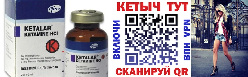 наркошоп Гусь-Хрустальный Кетамин VHQ
