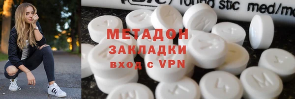 мдма Алексин