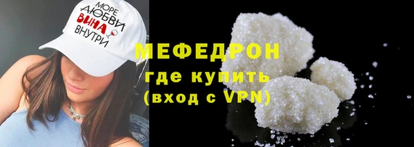 соль курить ск Абдулино
