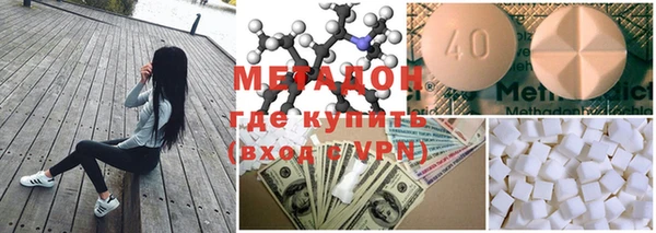 мдма Алексин