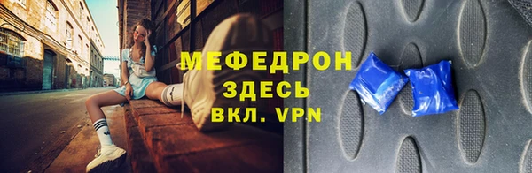 скорость mdpv Абинск