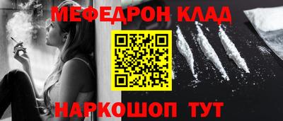 СК Кунгур