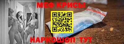 СК Кунгур