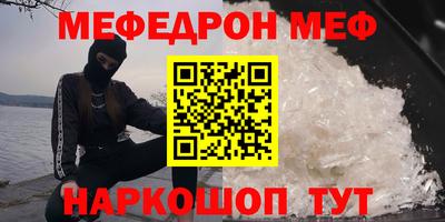 первитин Кулебаки