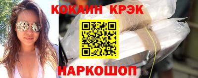 СК Кунгур