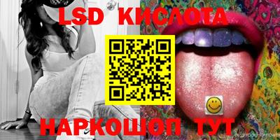 СК Кунгур