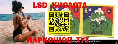 СК Кунгур