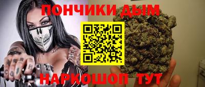 амф Краснокаменск