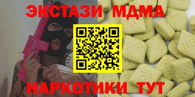 мдма Кумертау