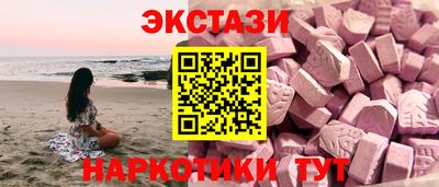 мдма Кумертау