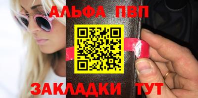 первитин Кулебаки
