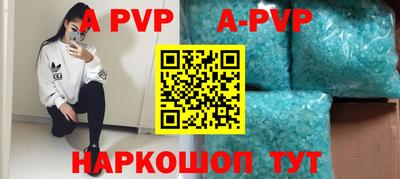 стафф Краснодар