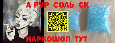 первитин Кулебаки