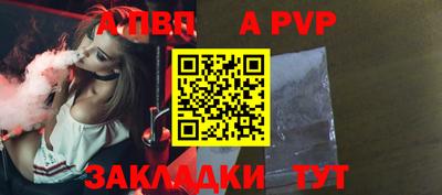 стафф Краснодар