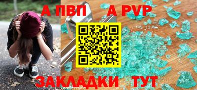 СК Кунгур