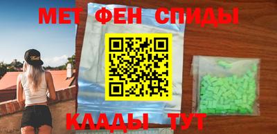 мдма Кумертау