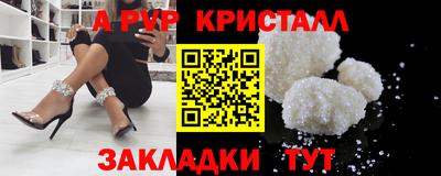 первитин Кулебаки