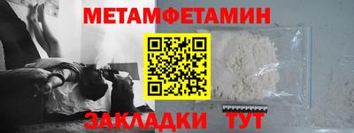 СК Кунгур