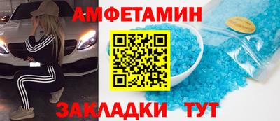 мдма Кумертау