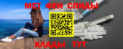 первитин Кулебаки