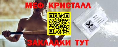 СК Кунгур