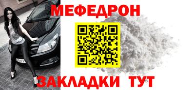 СК Кунгур
