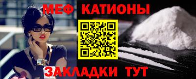 первитин Кулебаки