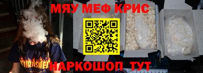 мдма Кумертау