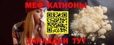 первитин Кулебаки