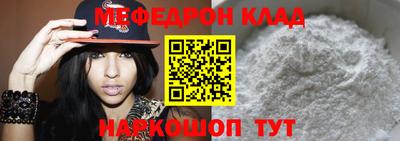 альфа пвп VHQ Краснознаменск
