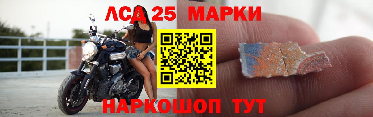 ЛСД экстази кислота Гусь-Хрустальный