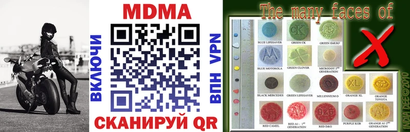 MDMA VHQ  Гусь-Хрустальный 