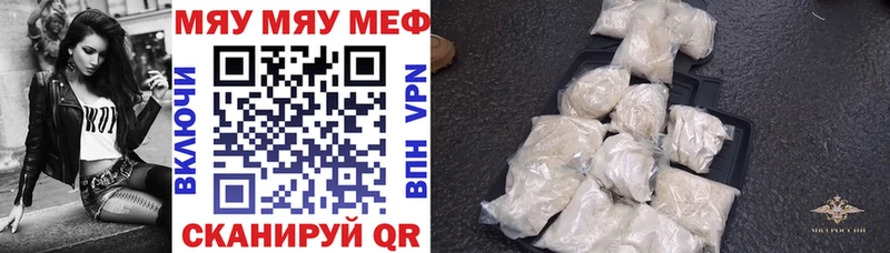 купить наркоту  Гусь-Хрустальный  ОМГ ОМГ ссылки  Меф мука 