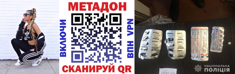 Метадон мёд  OMG вход  Гусь-Хрустальный 