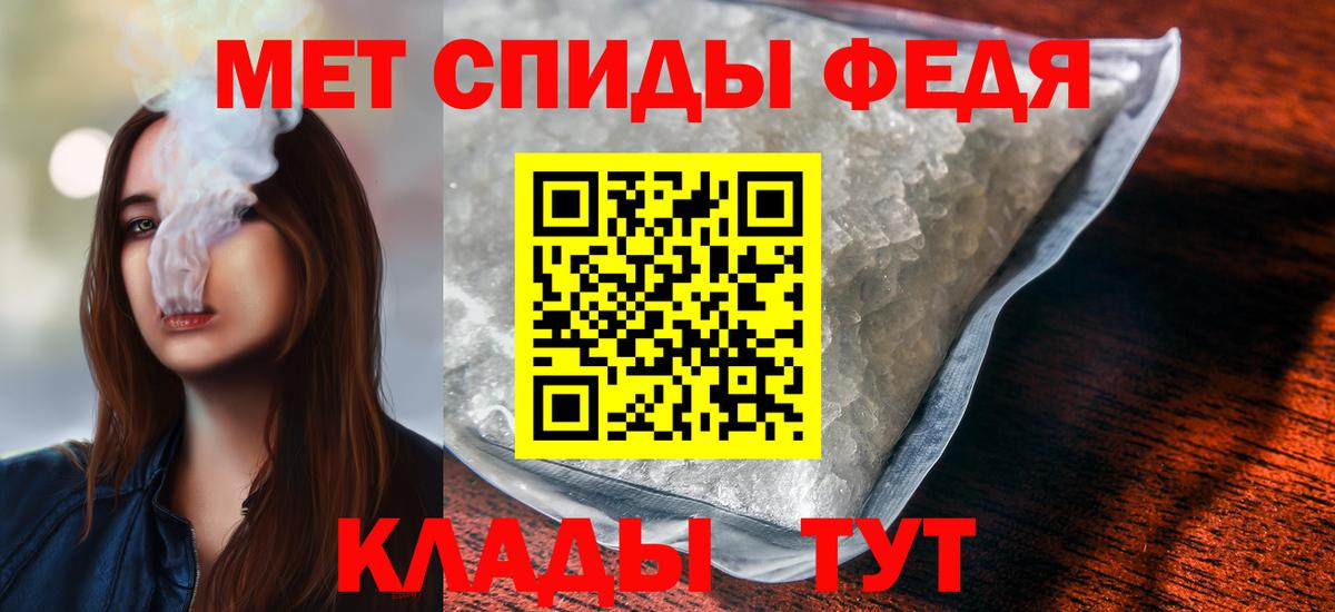 Первитин витя Гусь-Хрустальный