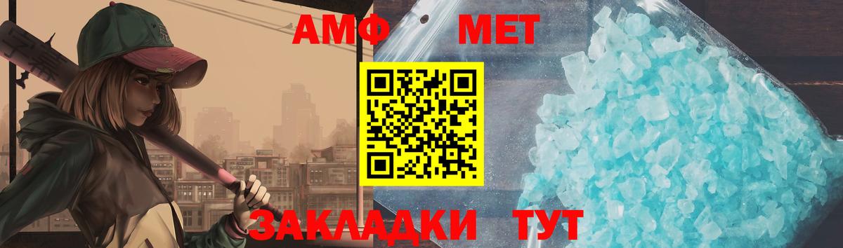 Гусь-Хрустальный  Метамфетамин Methamphetamine  Метамфетамин Methamphetamine  Метамфетамин  Вход с VPN 