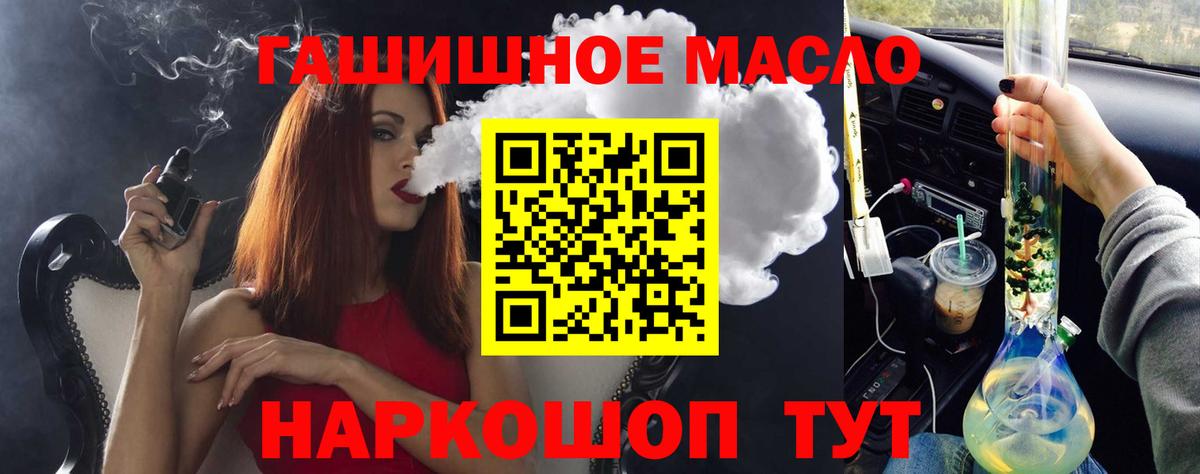 Бутират Гусь-Хрустальный