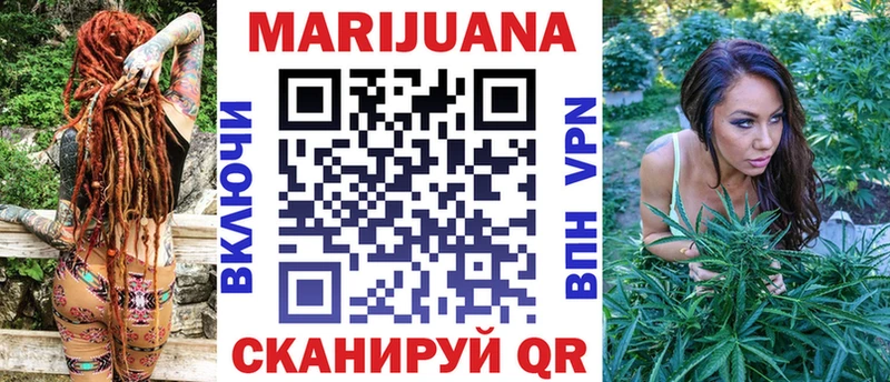 Бошки Шишки сатива  Гусь-Хрустальный 