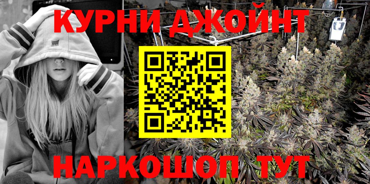 Бошки Шишки индика Гусь-Хрустальный
